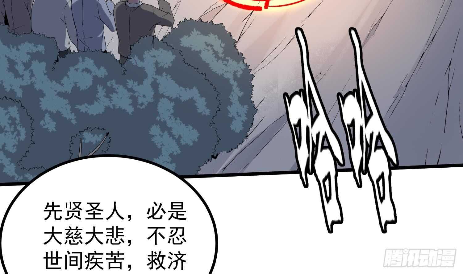 纹阴师韩漫全集-第182话 请神上身无删减无遮挡章节图片 