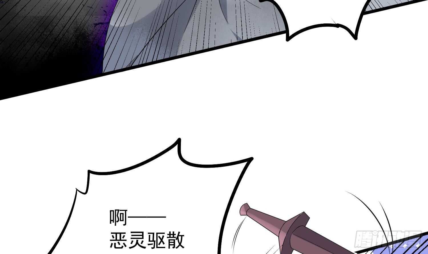 纹阴师韩漫全集-第182话 请神上身无删减无遮挡章节图片 