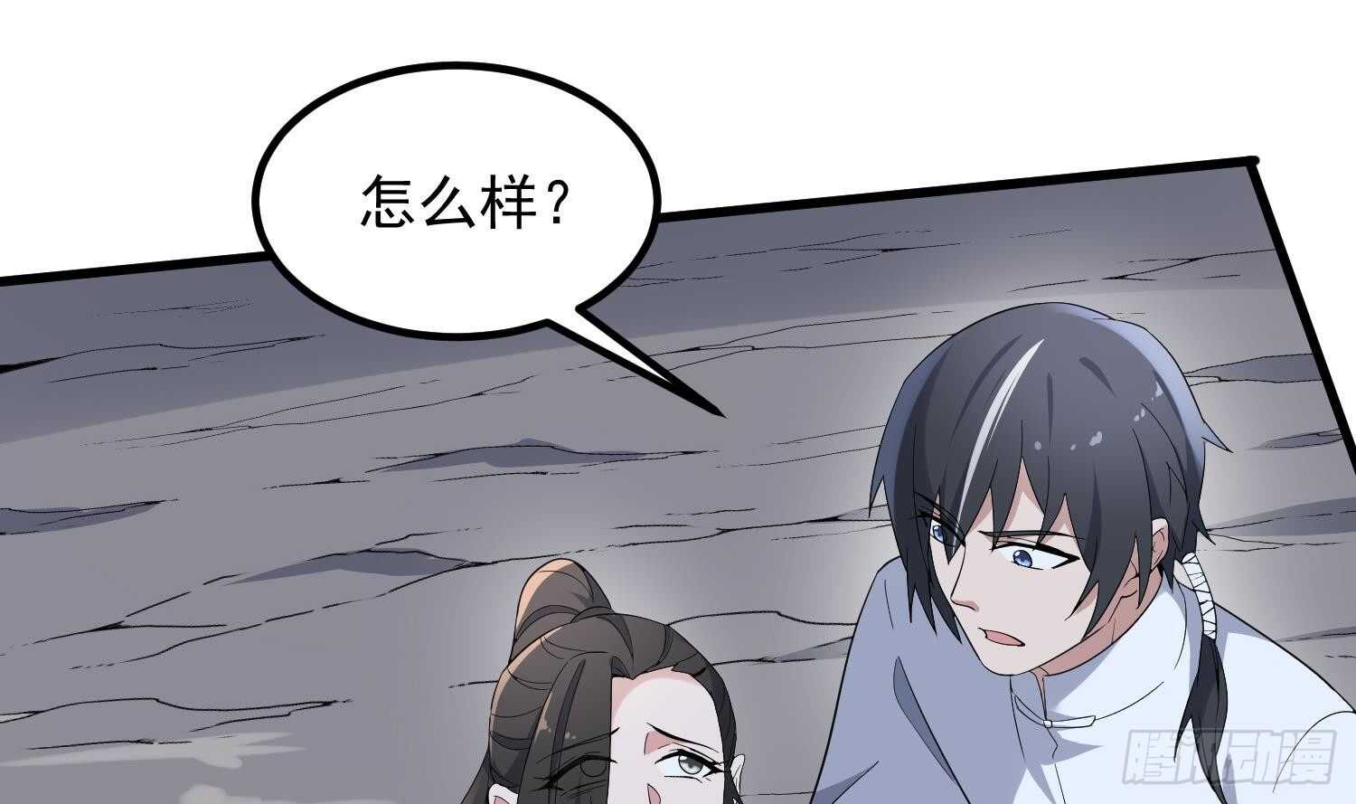 纹阴师韩漫全集-第182话 请神上身无删减无遮挡章节图片 