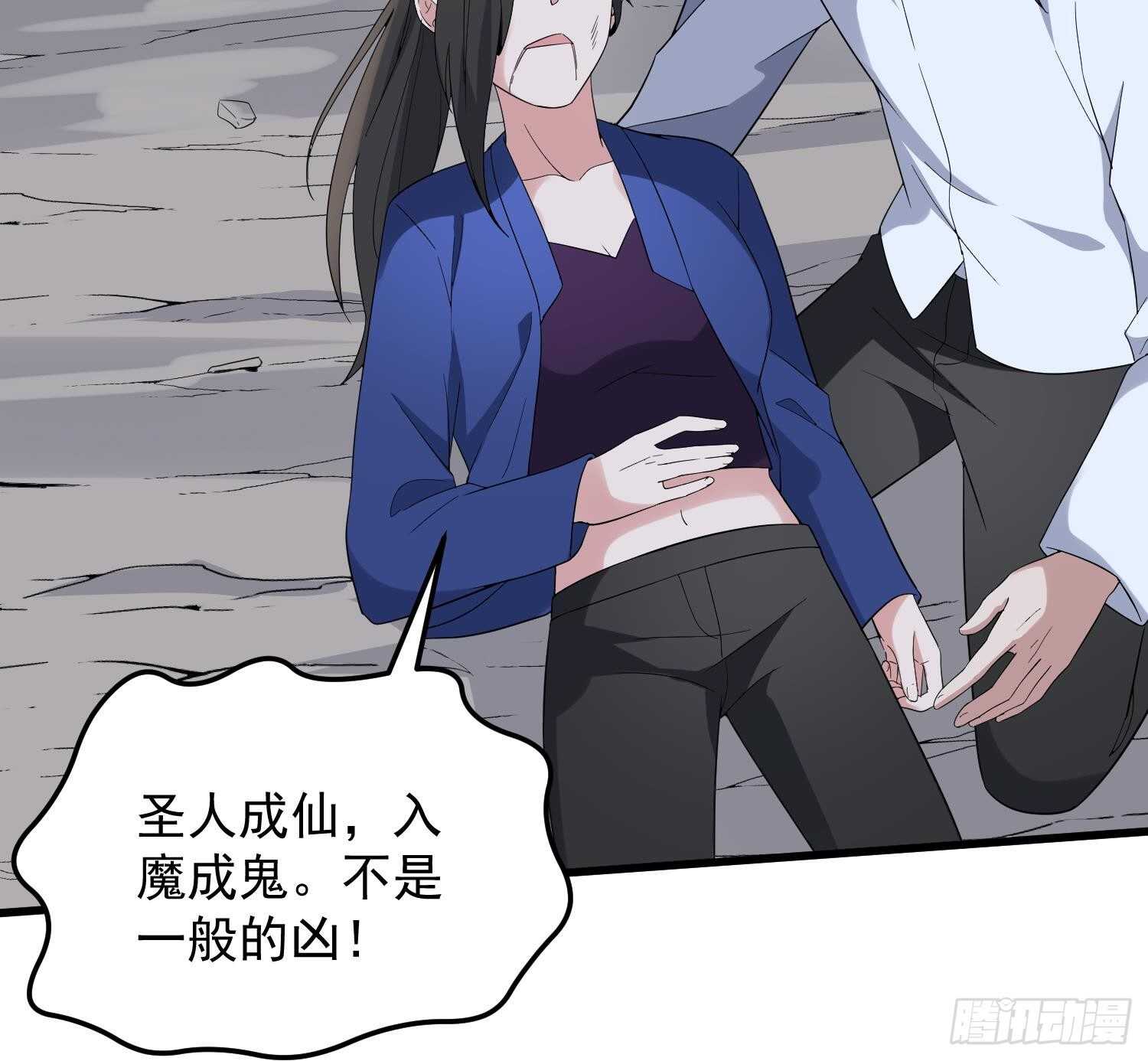 纹阴师韩漫全集-第182话 请神上身无删减无遮挡章节图片 