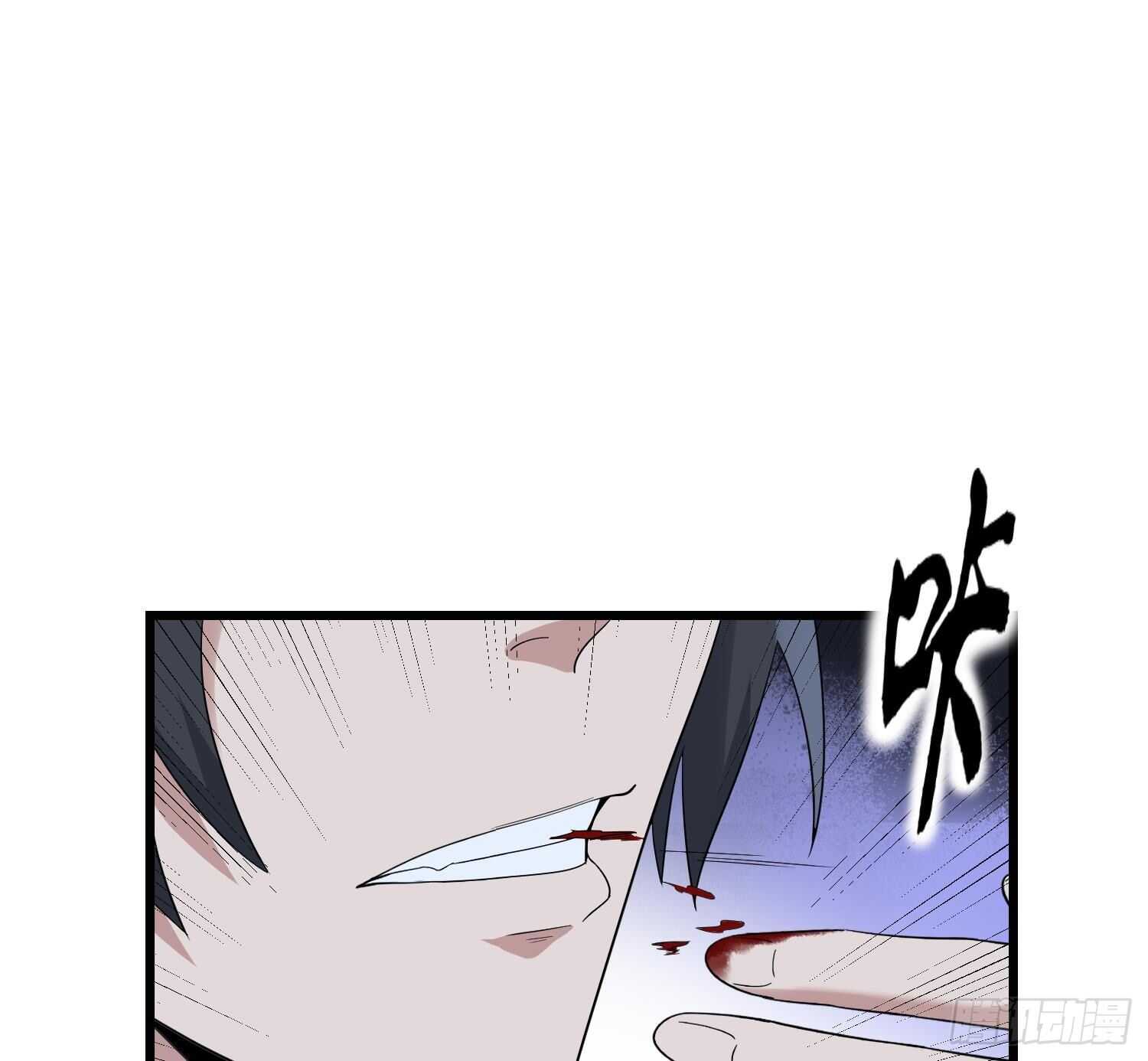 纹阴师韩漫全集-第182话 请神上身无删减无遮挡章节图片 