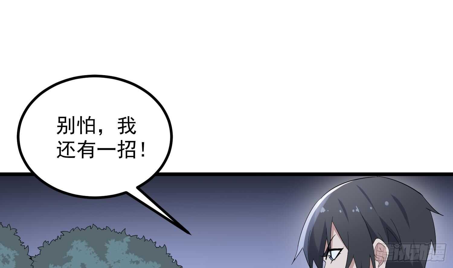 纹阴师韩漫全集-第182话 请神上身无删减无遮挡章节图片 