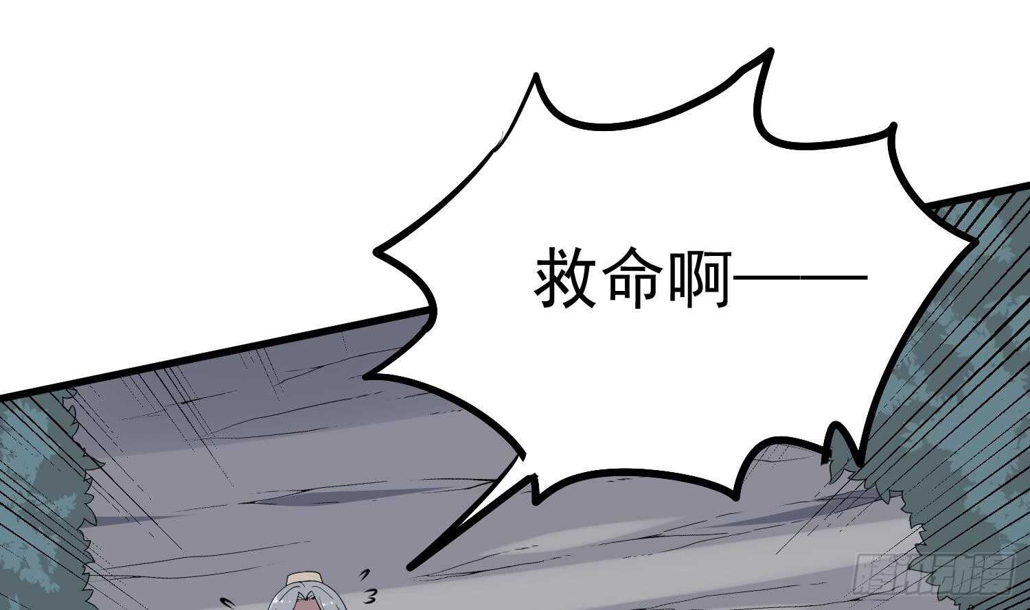 纹阴师韩漫全集-第182话 请神上身无删减无遮挡章节图片 
