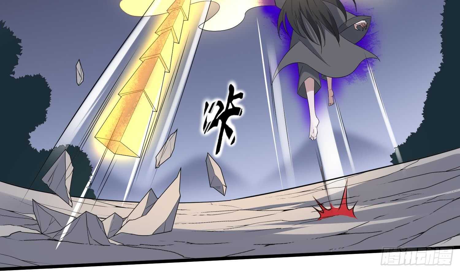 纹阴师韩漫全集-第183话 降服鬼仙无删减无遮挡章节图片 