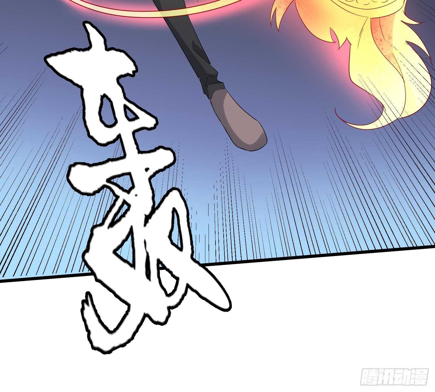 纹阴师韩漫全集-第183话 降服鬼仙无删减无遮挡章节图片 