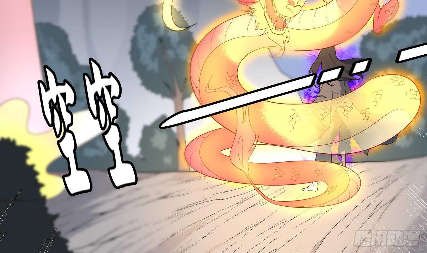 纹阴师韩漫全集-第183话 降服鬼仙无删减无遮挡章节图片 