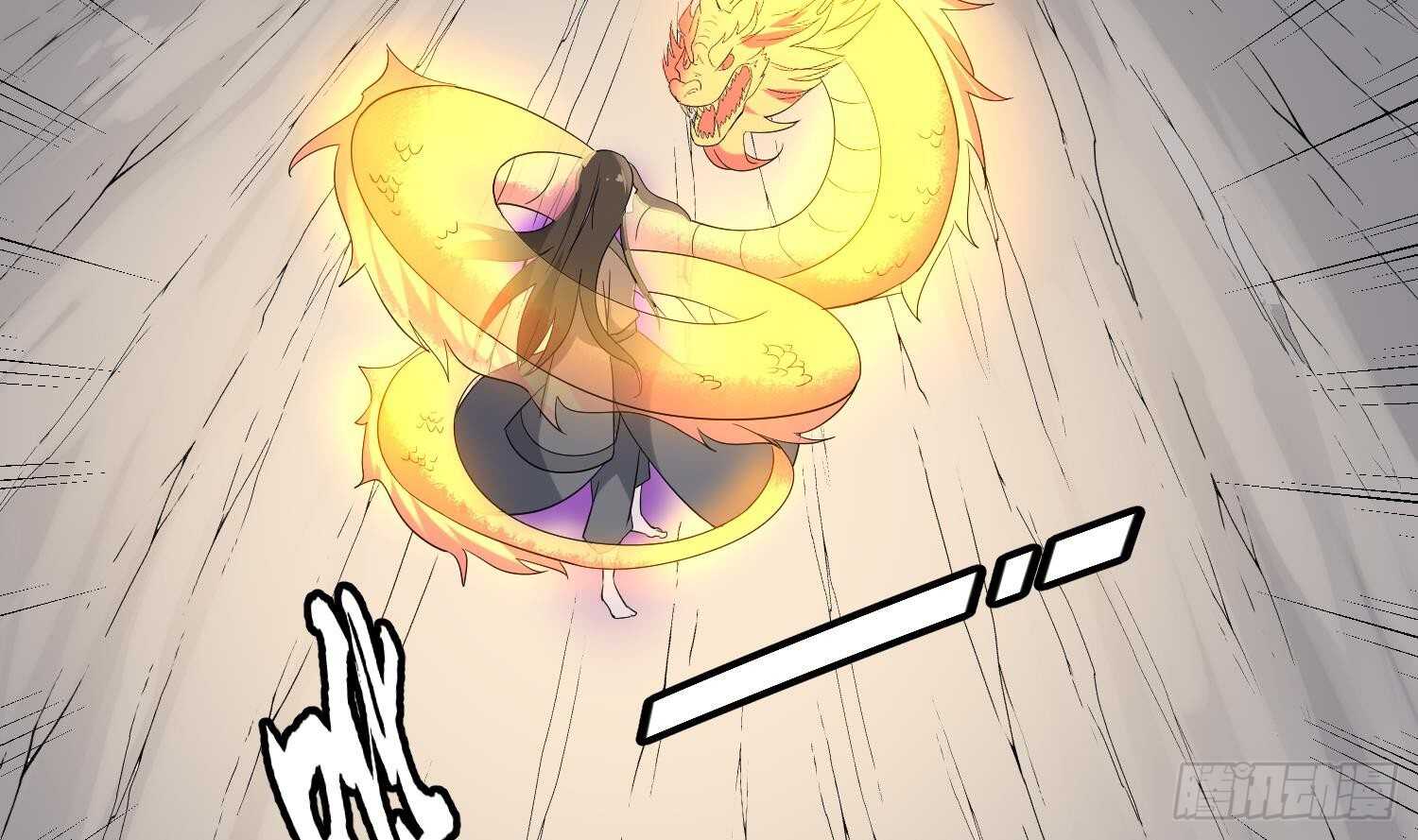纹阴师韩漫全集-第183话 降服鬼仙无删减无遮挡章节图片 