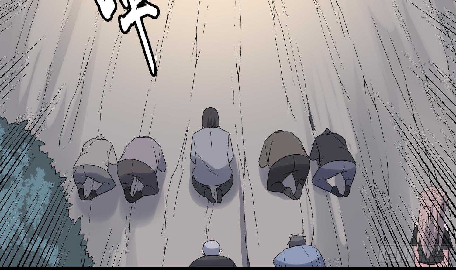 纹阴师韩漫全集-第183话 降服鬼仙无删减无遮挡章节图片 