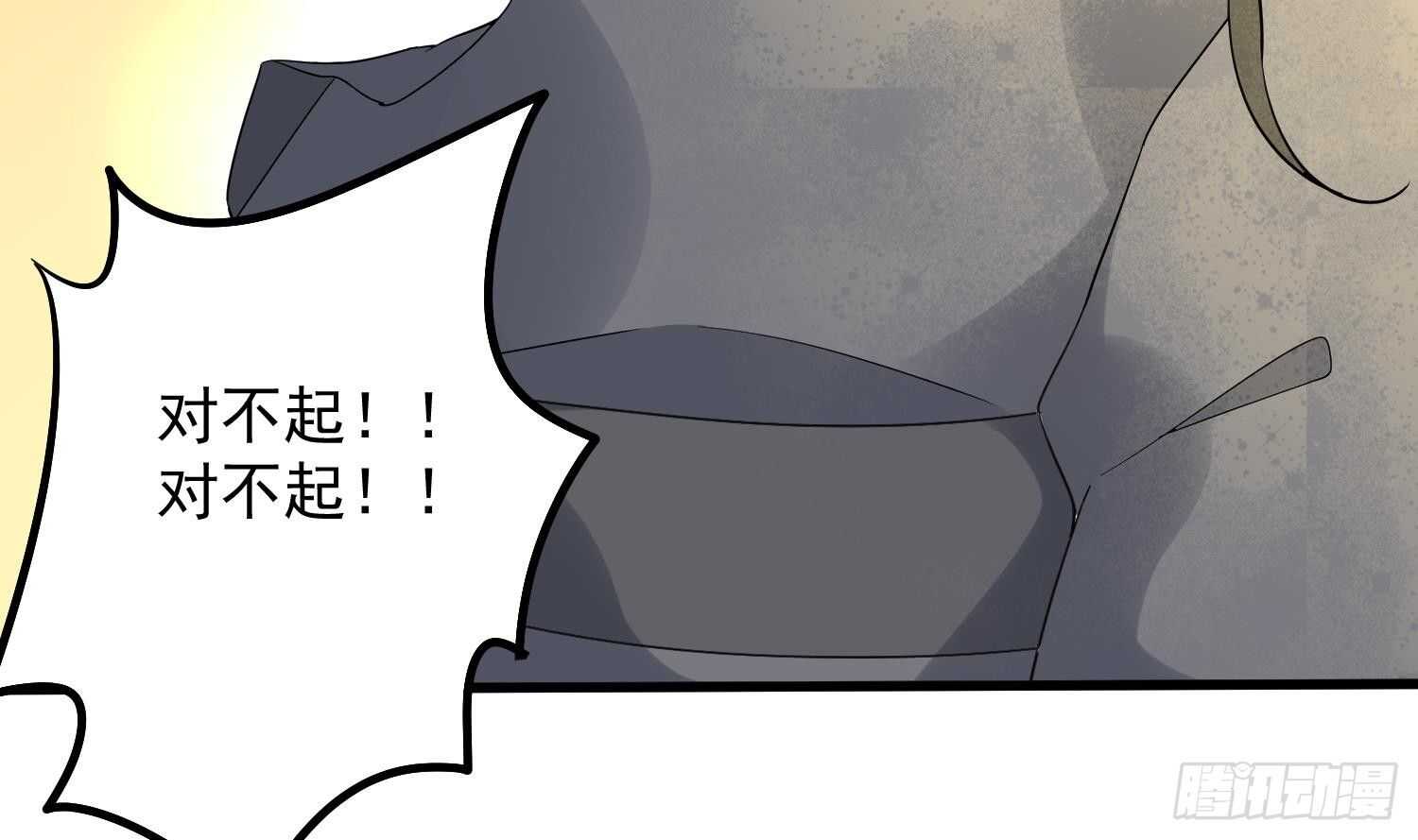 纹阴师韩漫全集-第183话 降服鬼仙无删减无遮挡章节图片 