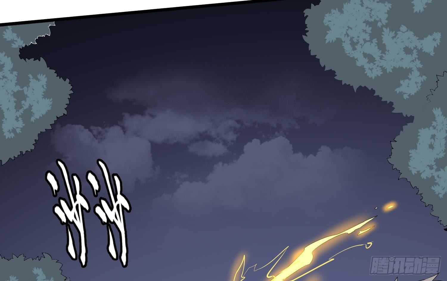 纹阴师韩漫全集-第183话 降服鬼仙无删减无遮挡章节图片 