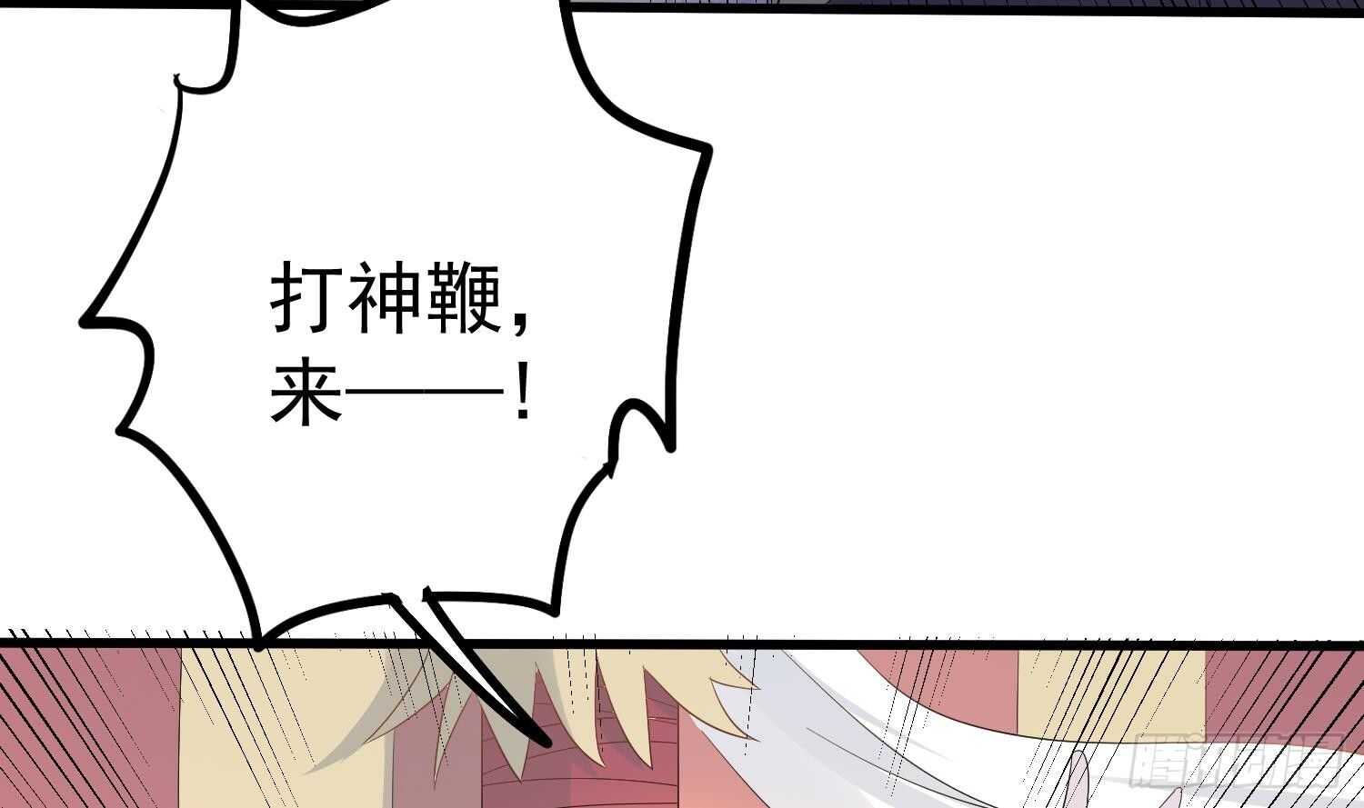 纹阴师韩漫全集-第183话 降服鬼仙无删减无遮挡章节图片 