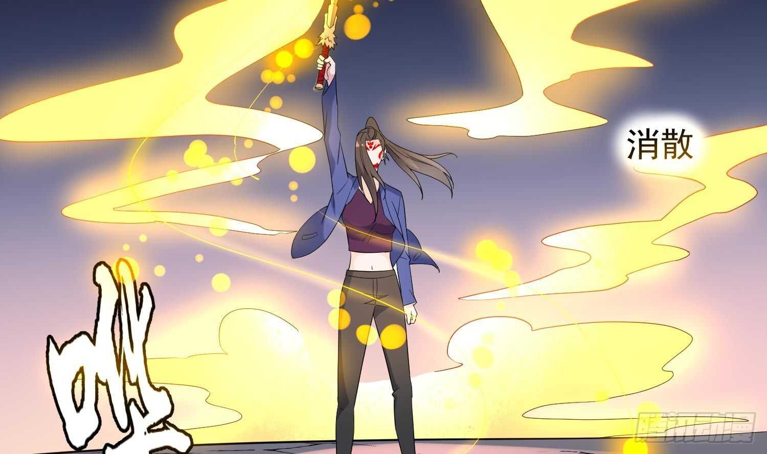 纹阴师韩漫全集-第183话 降服鬼仙无删减无遮挡章节图片 