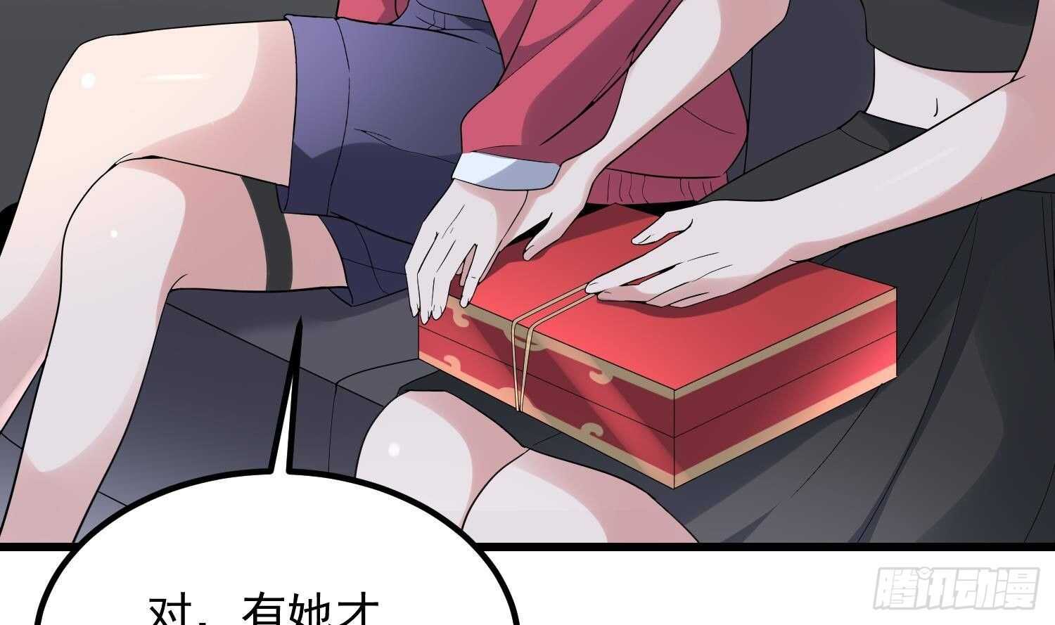 纹阴师韩漫全集-第184话 男人怀孕？！无删减无遮挡章节图片 