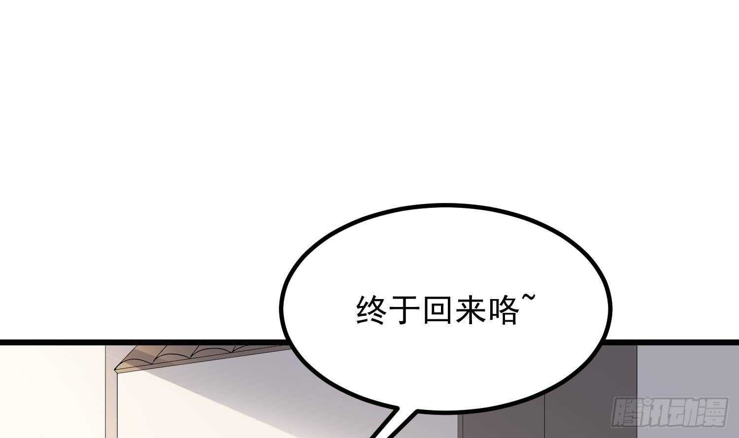 纹阴师韩漫全集-第184话 男人怀孕？！无删减无遮挡章节图片 