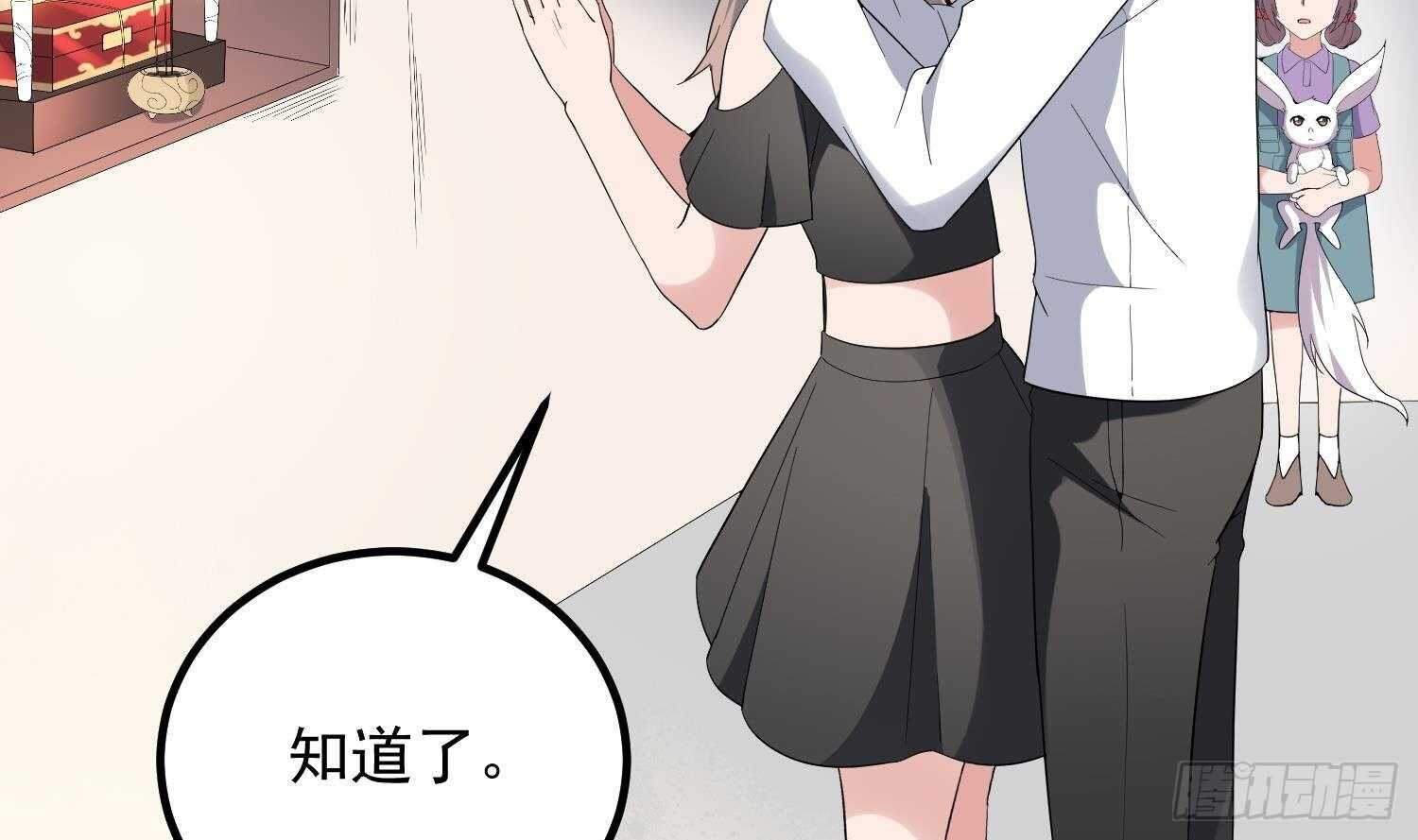 纹阴师韩漫全集-第184话 男人怀孕？！无删减无遮挡章节图片 