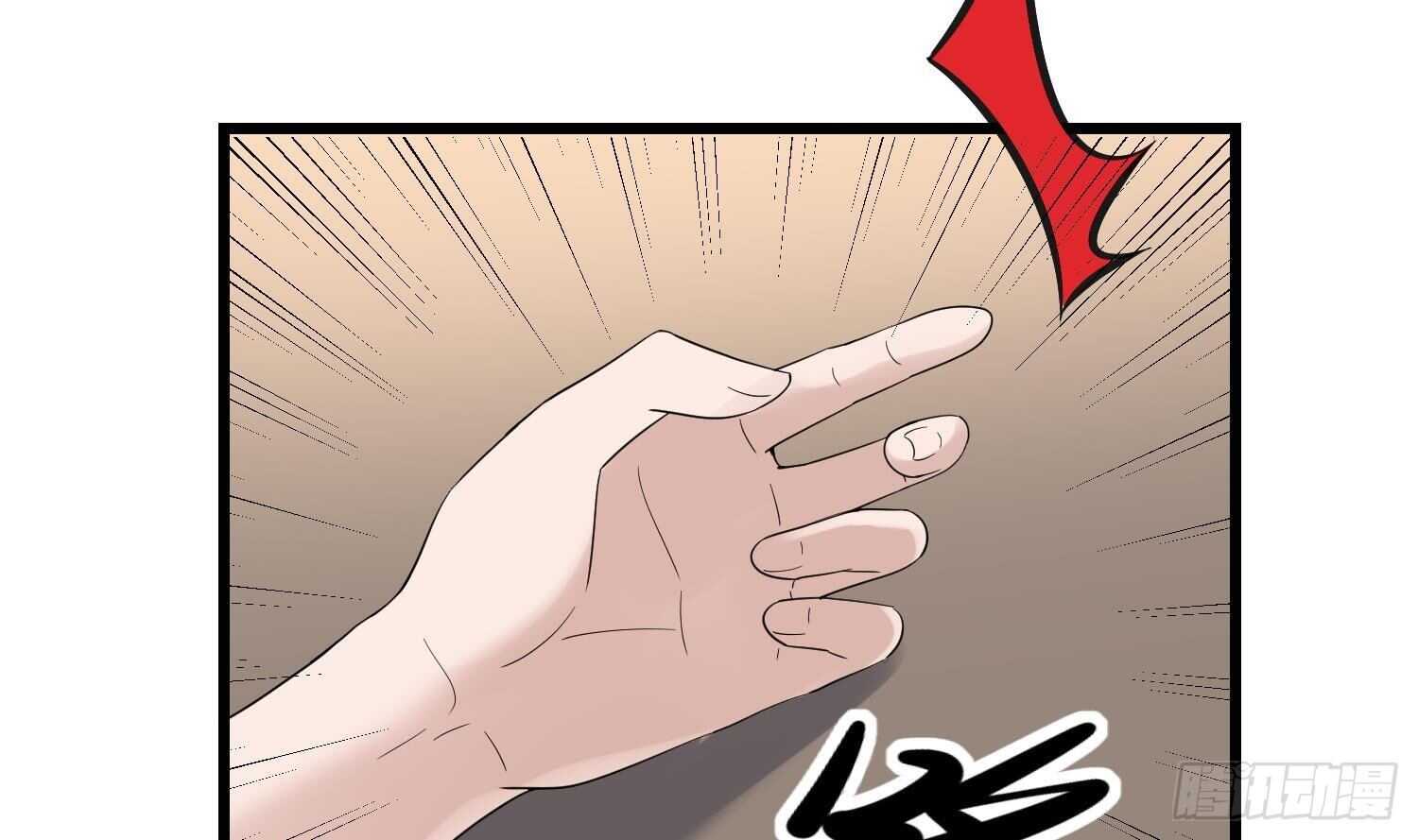 纹阴师韩漫全集-第184话 男人怀孕？！无删减无遮挡章节图片 
