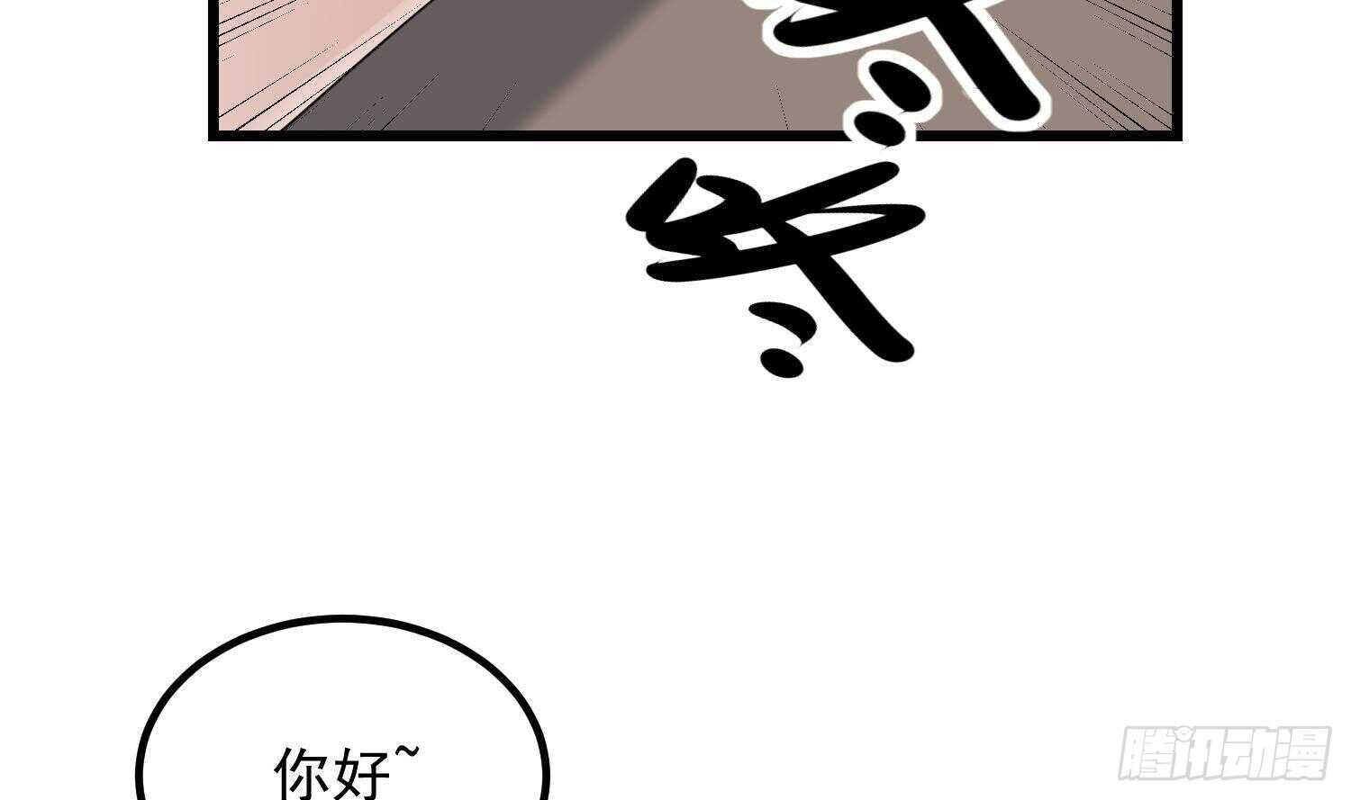 纹阴师韩漫全集-第184话 男人怀孕？！无删减无遮挡章节图片 