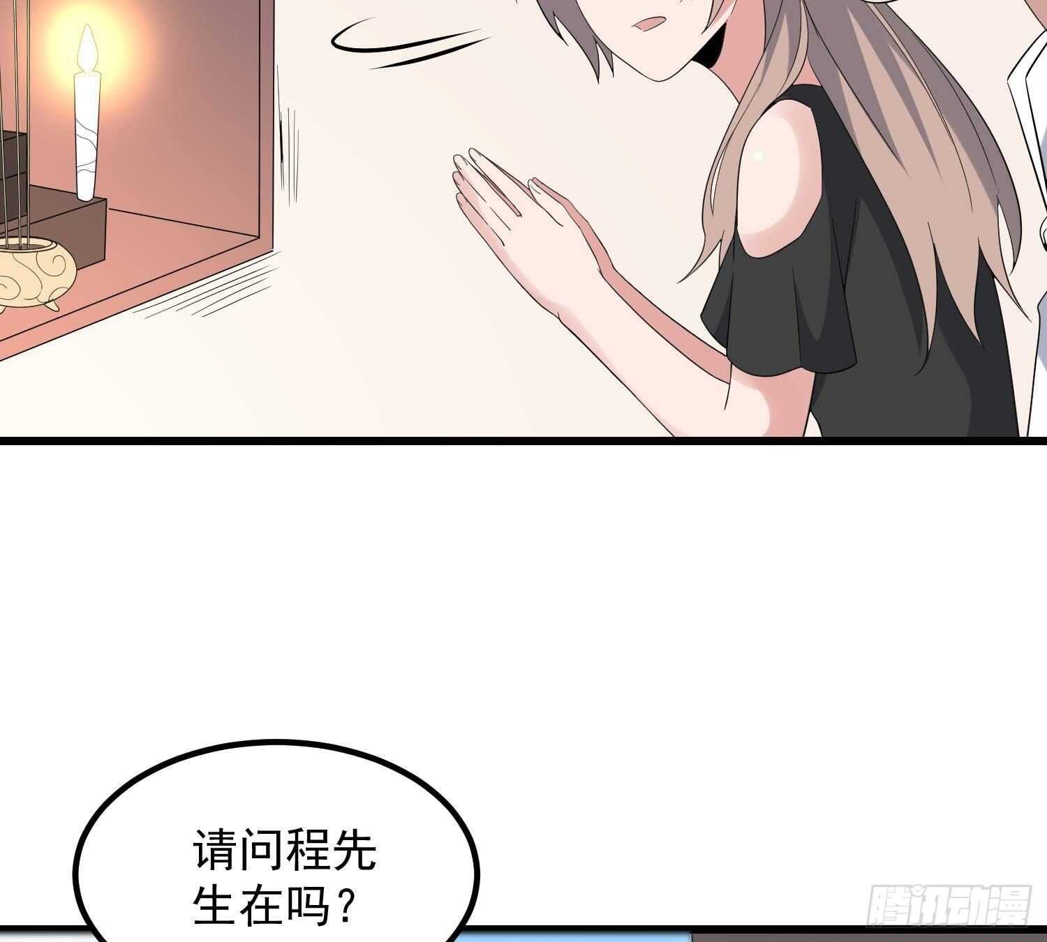 纹阴师韩漫全集-第184话 男人怀孕？！无删减无遮挡章节图片 