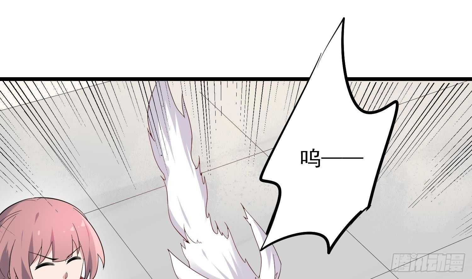 纹阴师韩漫全集-第184话 男人怀孕？！无删减无遮挡章节图片 
