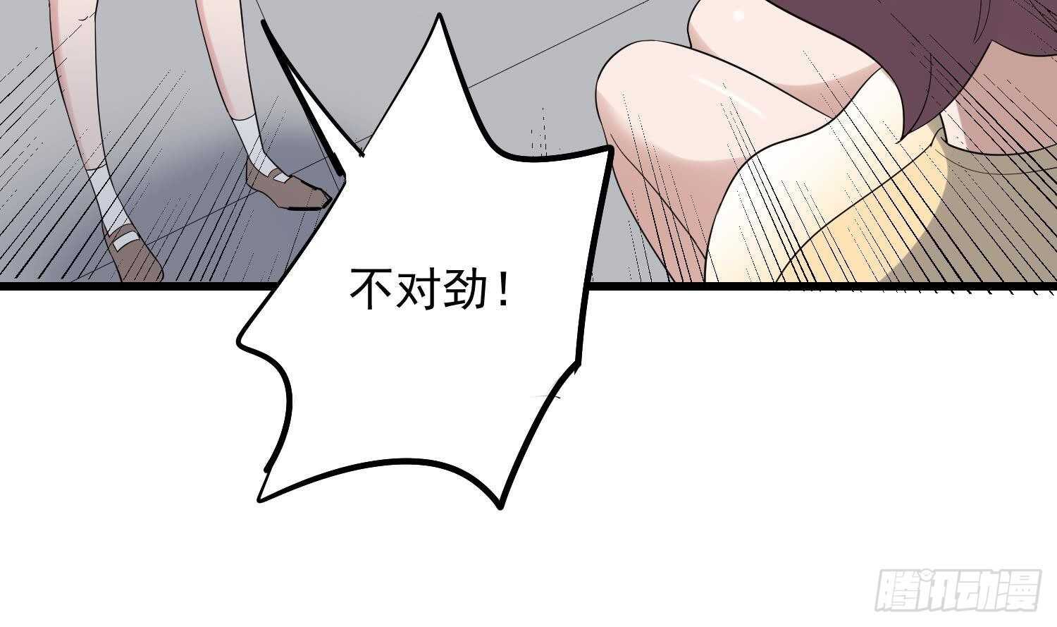 纹阴师韩漫全集-第184话 男人怀孕？！无删减无遮挡章节图片 