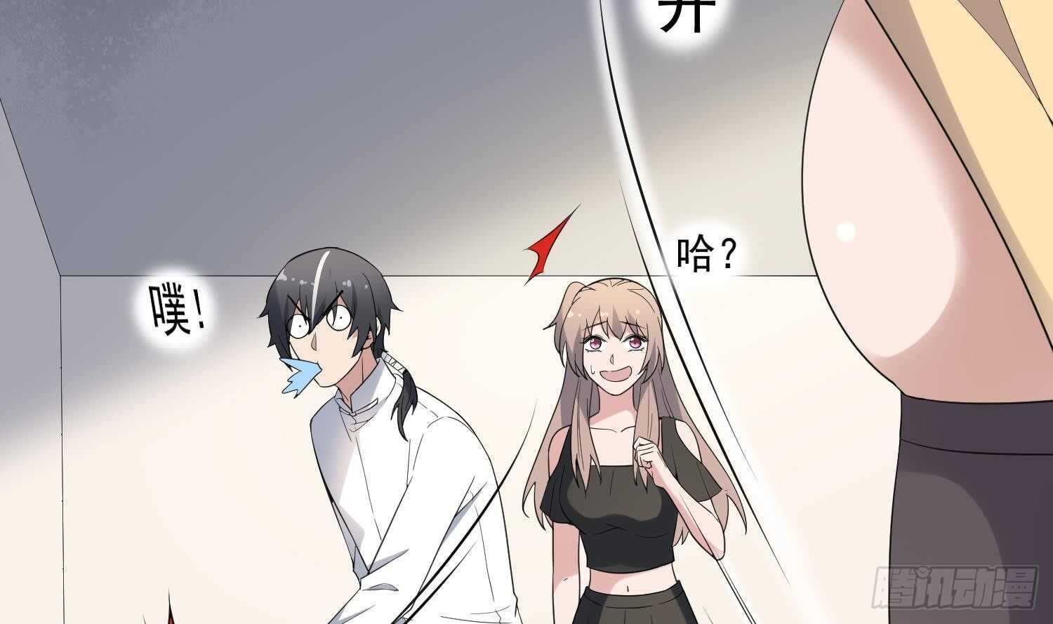 纹阴师韩漫全集-第185话 第三只手无删减无遮挡章节图片 