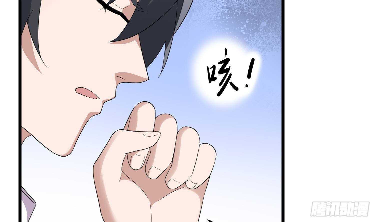 纹阴师韩漫全集-第185话 第三只手无删减无遮挡章节图片 