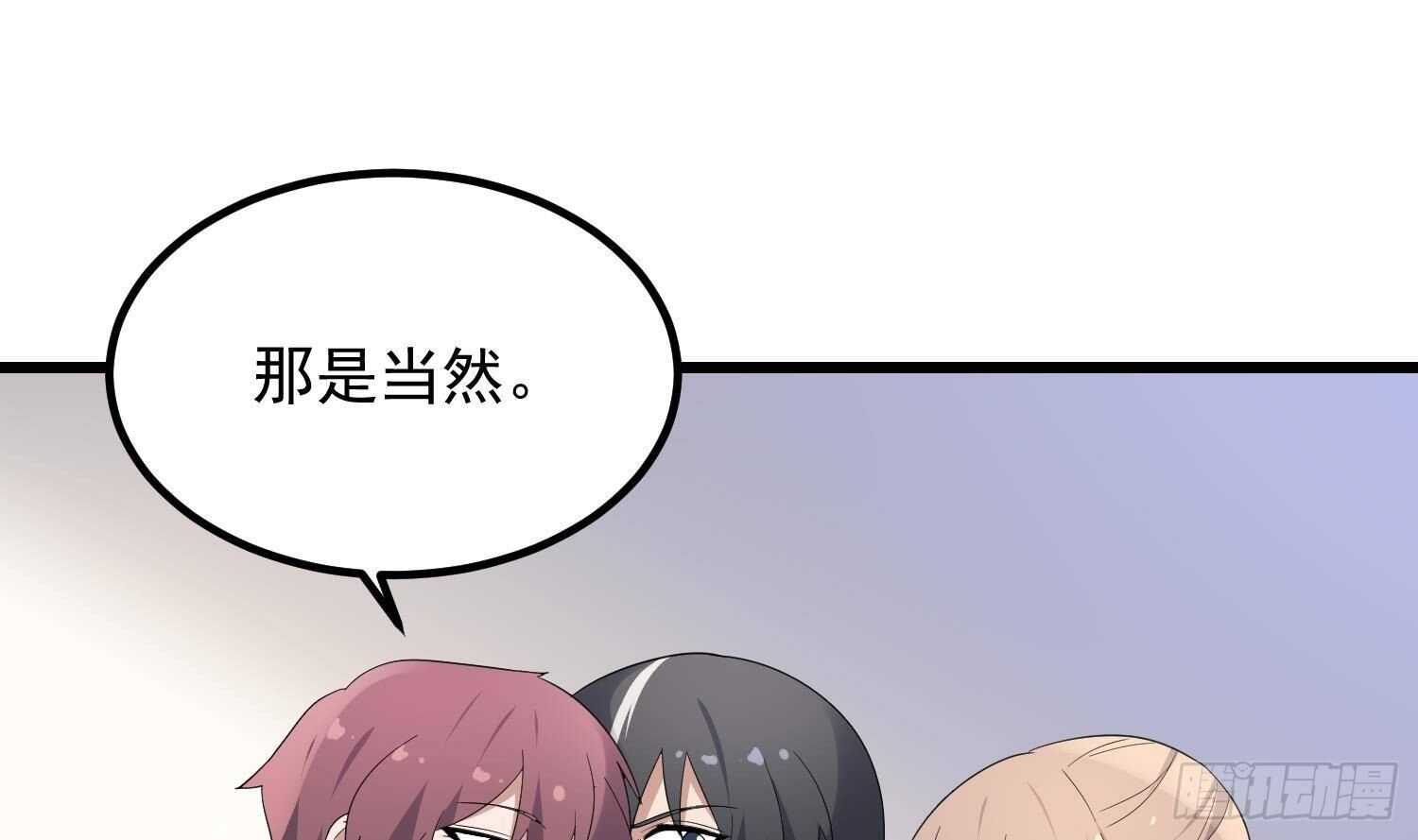 纹阴师韩漫全集-第185话 第三只手无删减无遮挡章节图片 