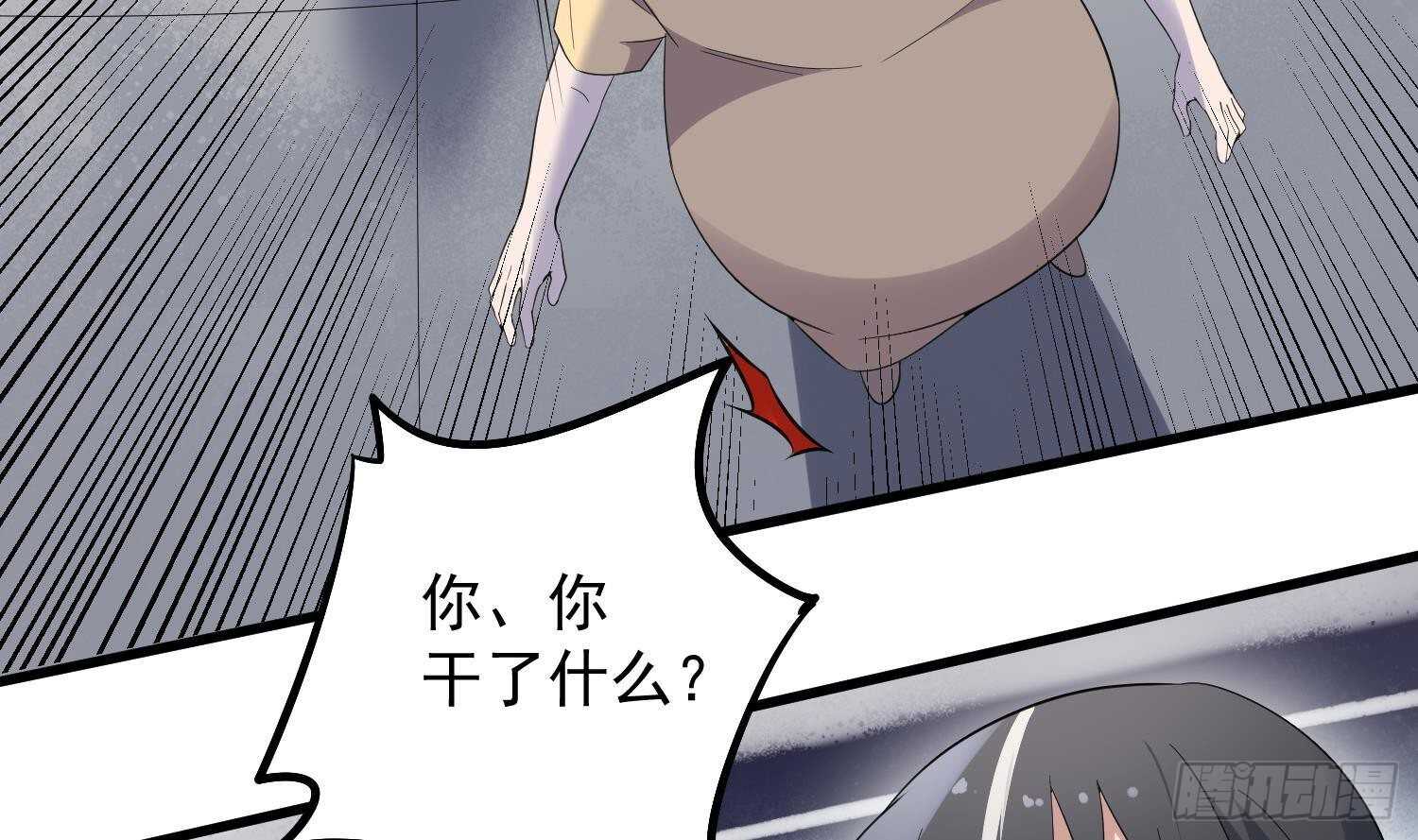 纹阴师韩漫全集-第185话 第三只手无删减无遮挡章节图片 
