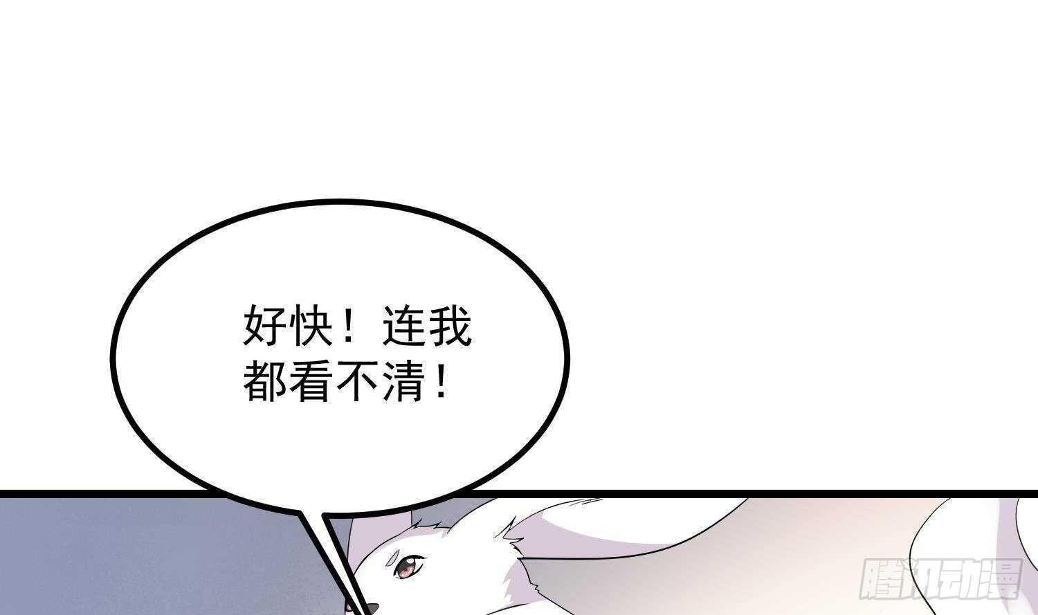 纹阴师韩漫全集-第185话 第三只手无删减无遮挡章节图片 