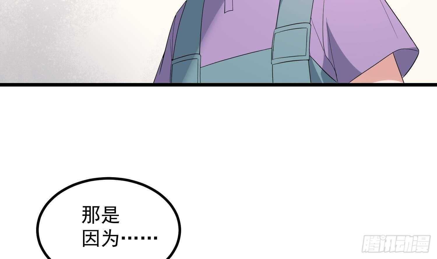 纹阴师韩漫全集-第185话 第三只手无删减无遮挡章节图片 