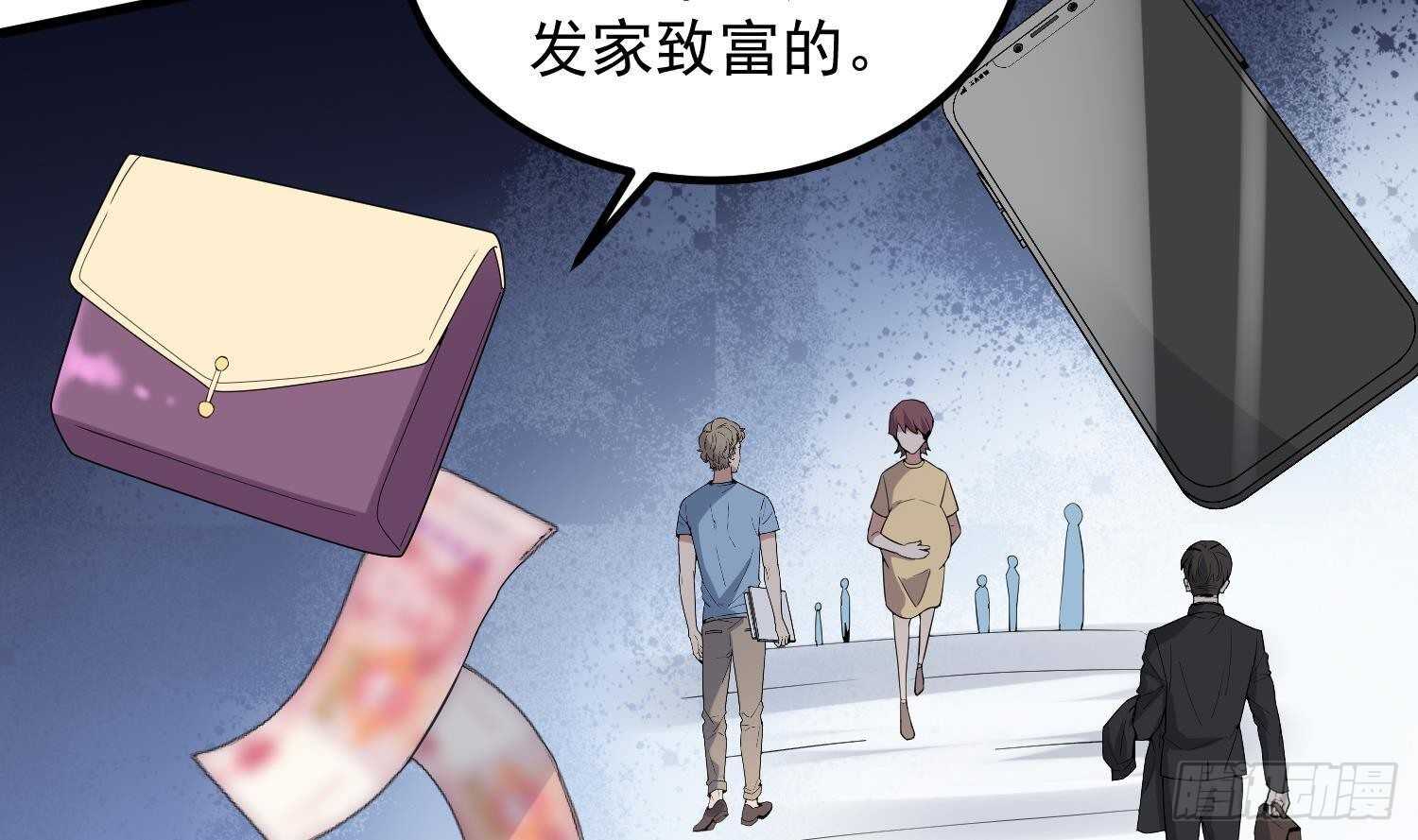 纹阴师韩漫全集-第185话 第三只手无删减无遮挡章节图片 