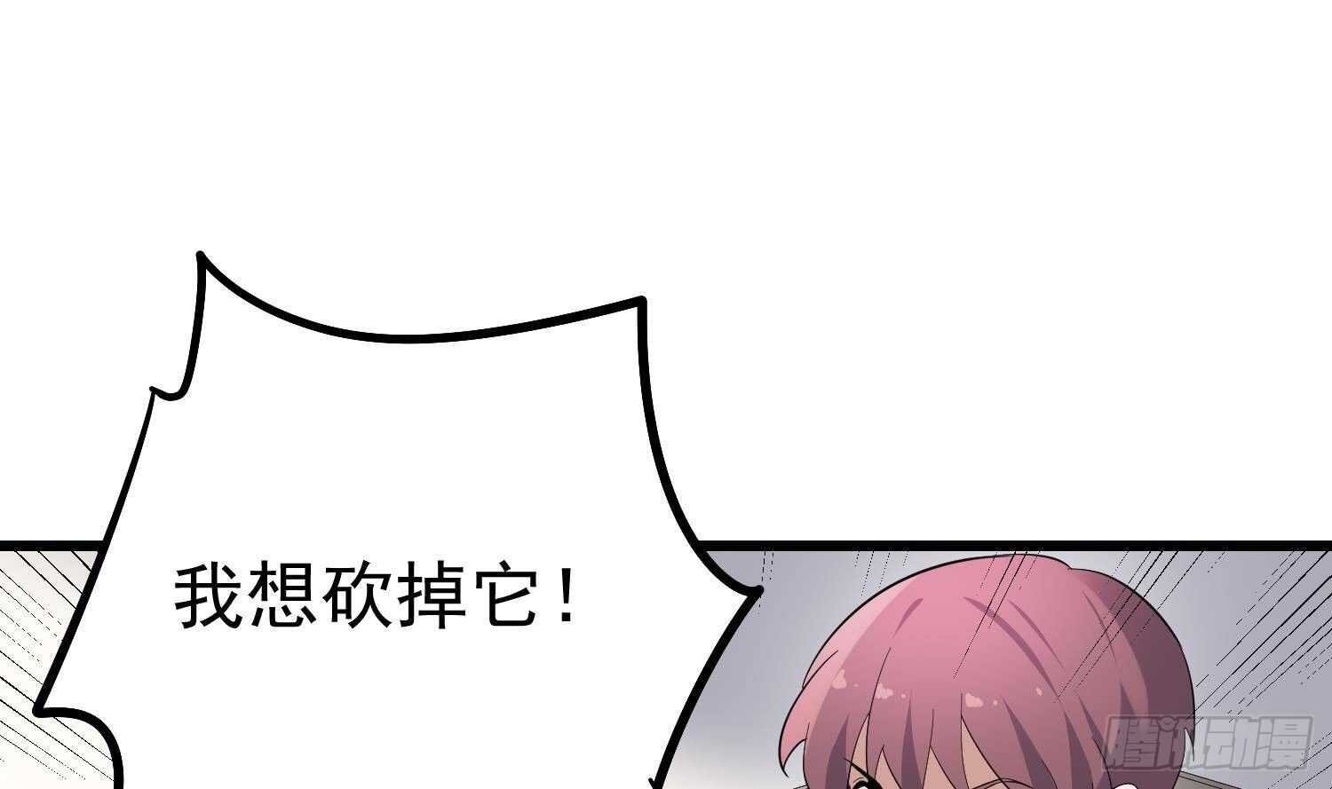 纹阴师韩漫全集-第185话 第三只手无删减无遮挡章节图片 