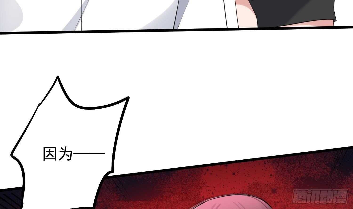 纹阴师韩漫全集-第185话 第三只手无删减无遮挡章节图片 