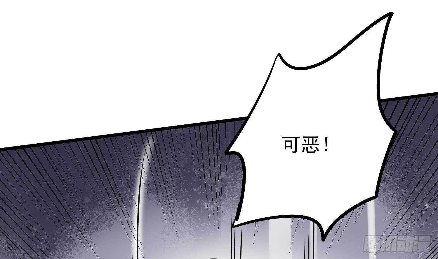 纹阴师韩漫全集-第185话 第三只手无删减无遮挡章节图片 