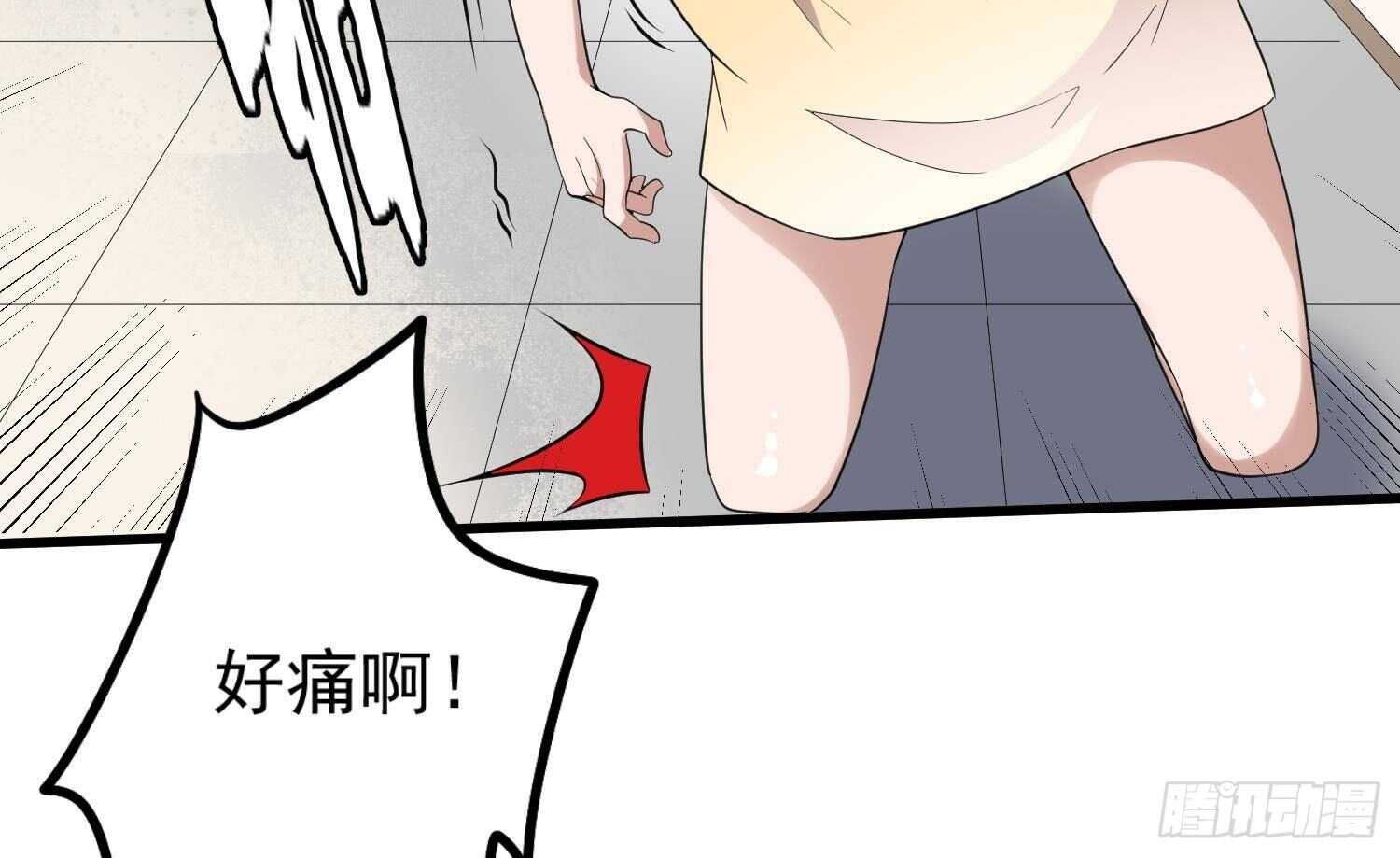 纹阴师韩漫全集-第185话 第三只手无删减无遮挡章节图片 
