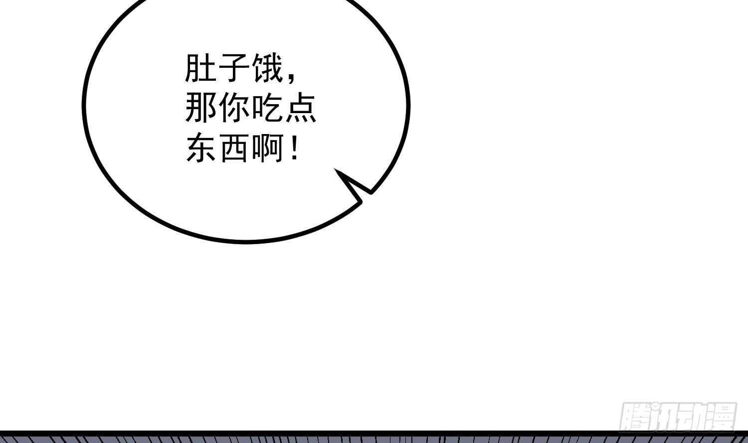 纹阴师韩漫全集-第186话 女装大佬无删减无遮挡章节图片 
