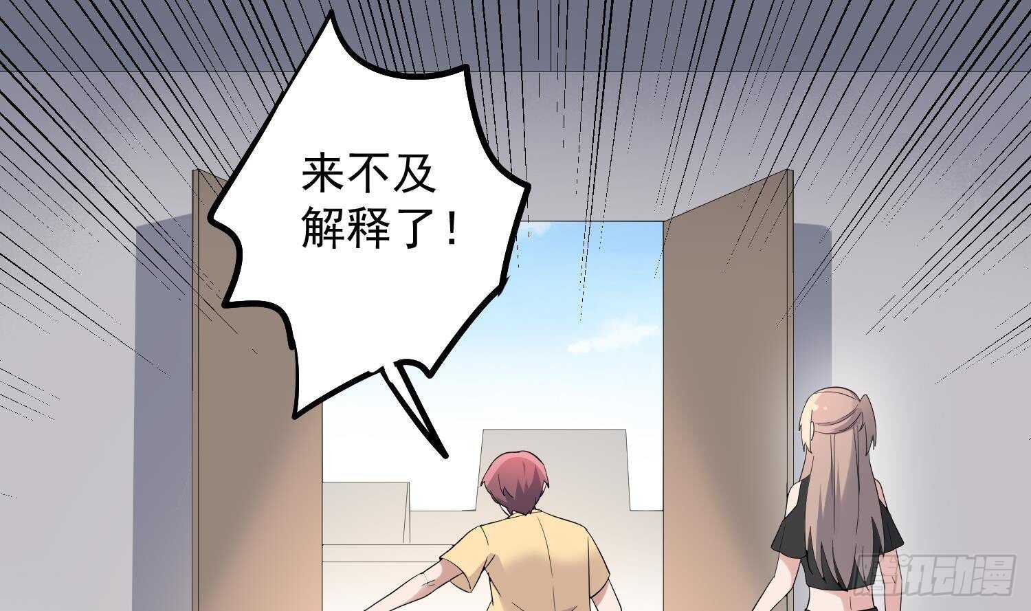 纹阴师韩漫全集-第186话 女装大佬无删减无遮挡章节图片 