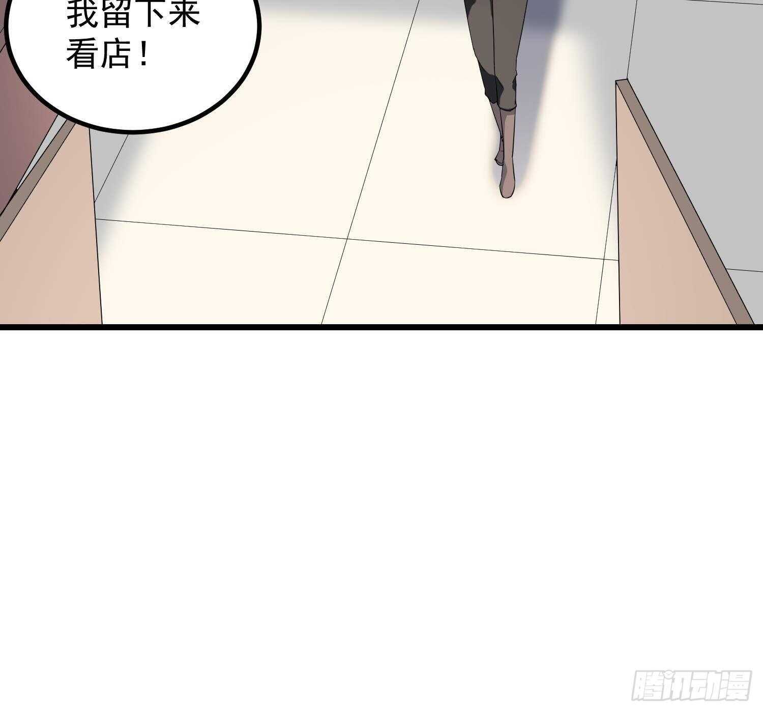 纹阴师韩漫全集-第186话 女装大佬无删减无遮挡章节图片 