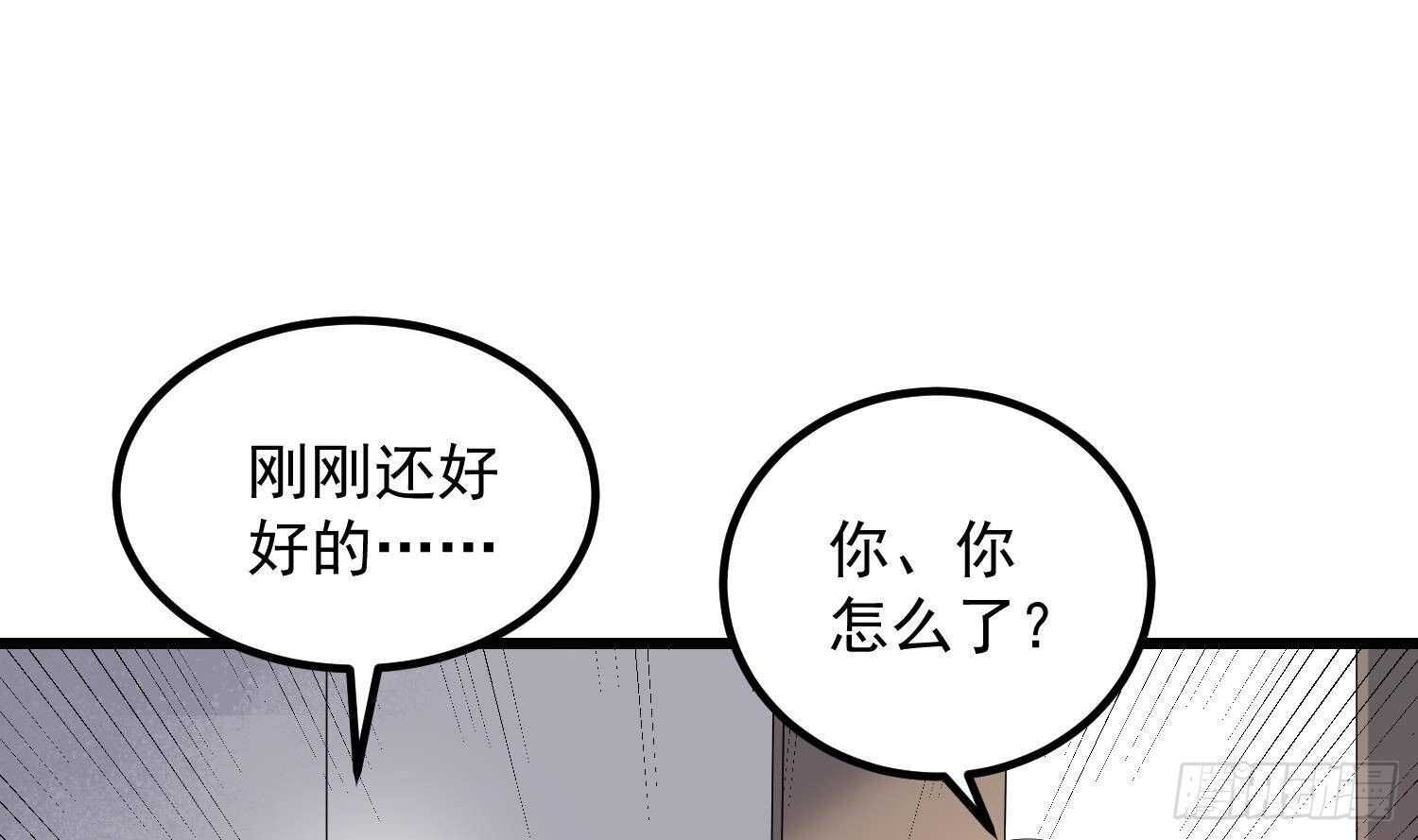 纹阴师韩漫全集-第186话 女装大佬无删减无遮挡章节图片 