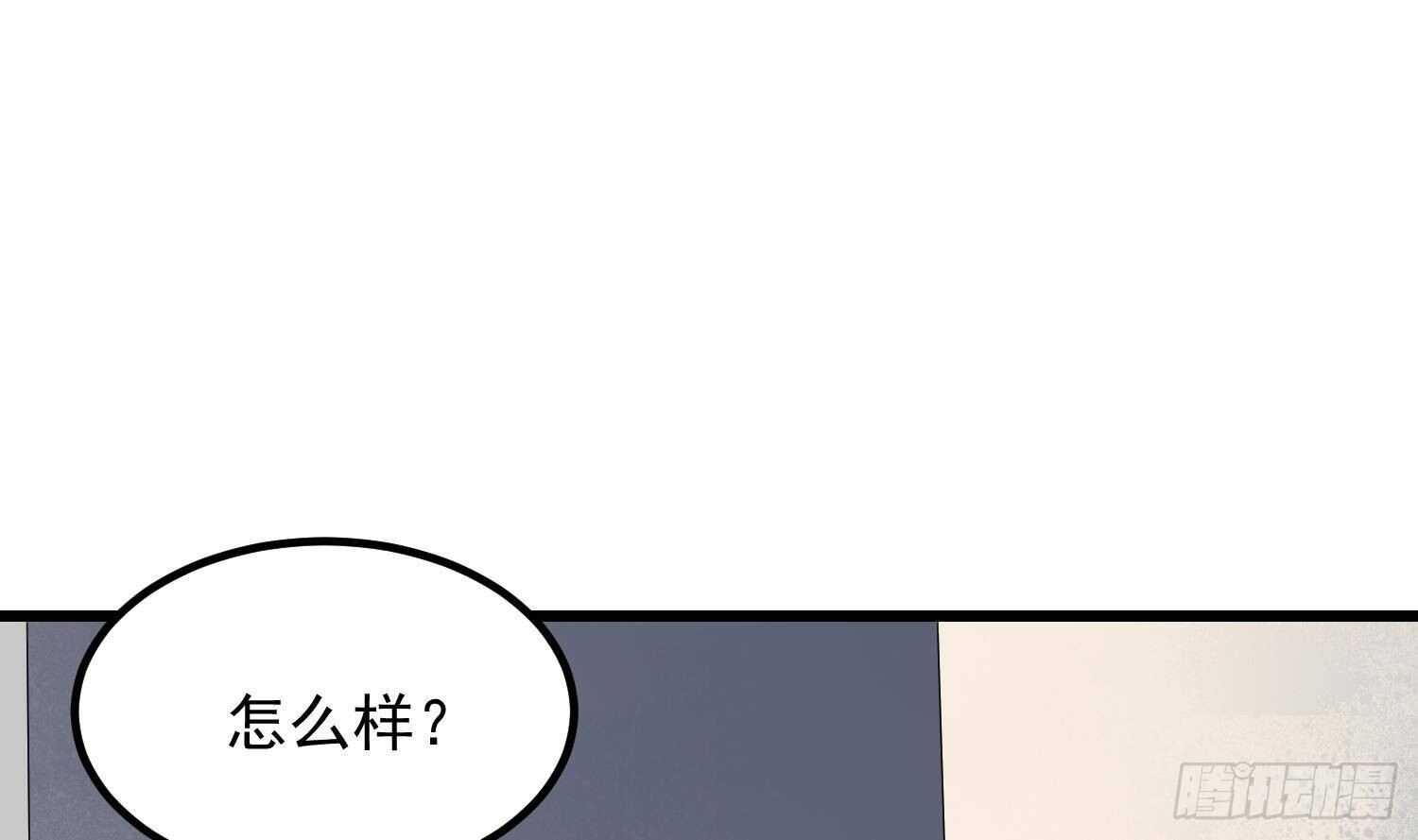 纹阴师韩漫全集-第186话 女装大佬无删减无遮挡章节图片 