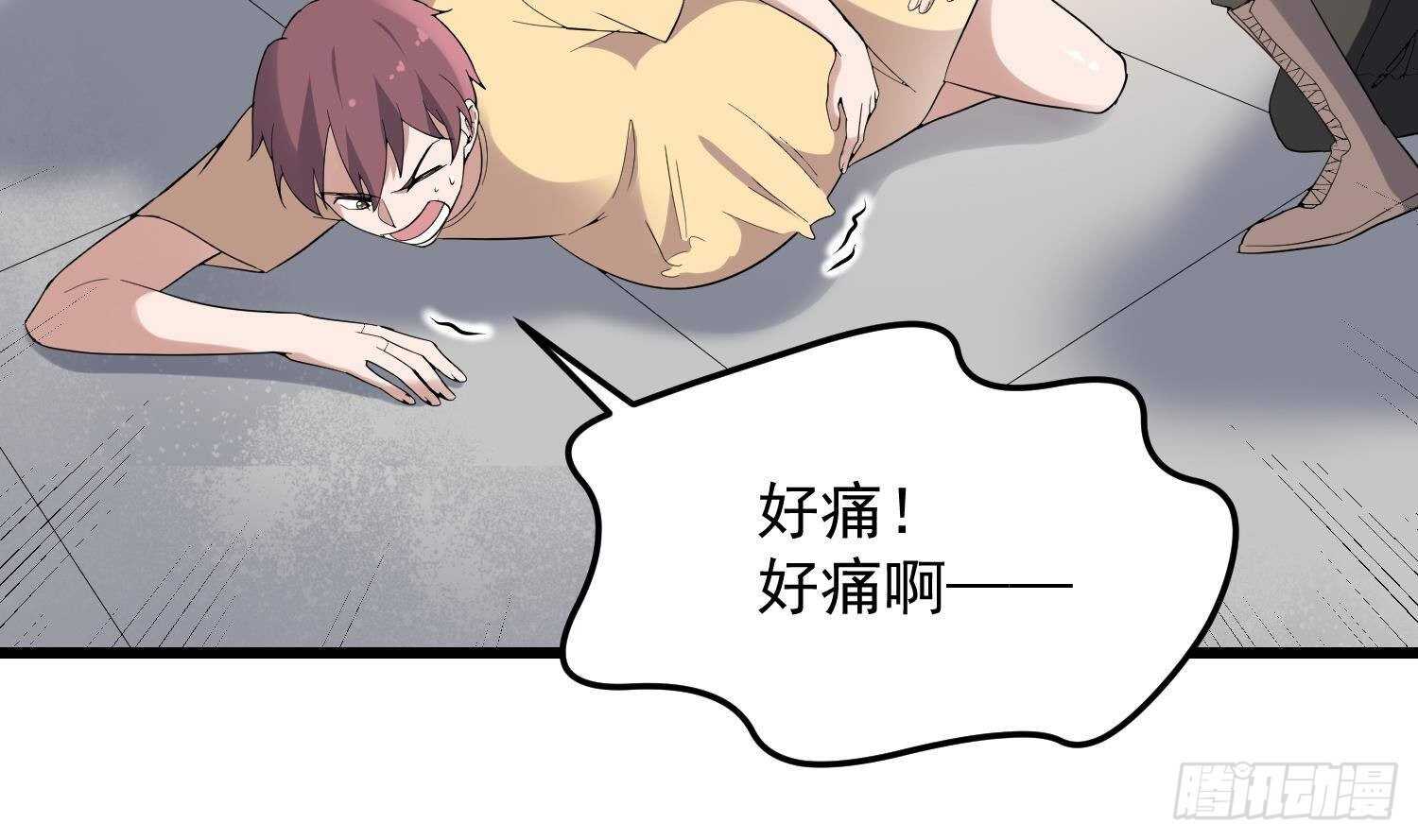 纹阴师韩漫全集-第186话 女装大佬无删减无遮挡章节图片 