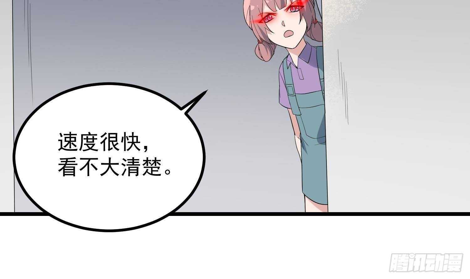 纹阴师韩漫全集-第186话 女装大佬无删减无遮挡章节图片 