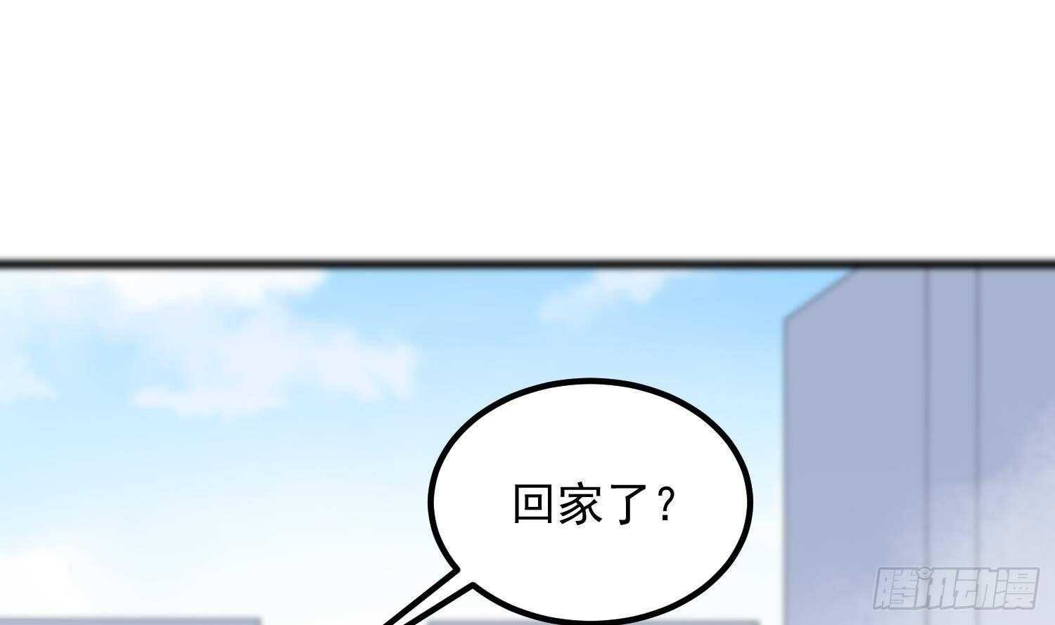 纹阴师韩漫全集-第186话 女装大佬无删减无遮挡章节图片 