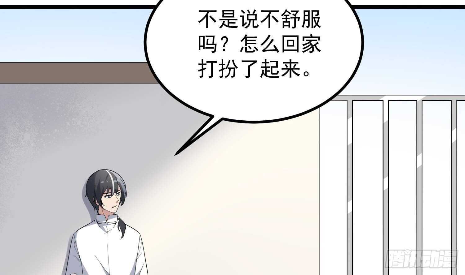 纹阴师韩漫全集-第186话 女装大佬无删减无遮挡章节图片 