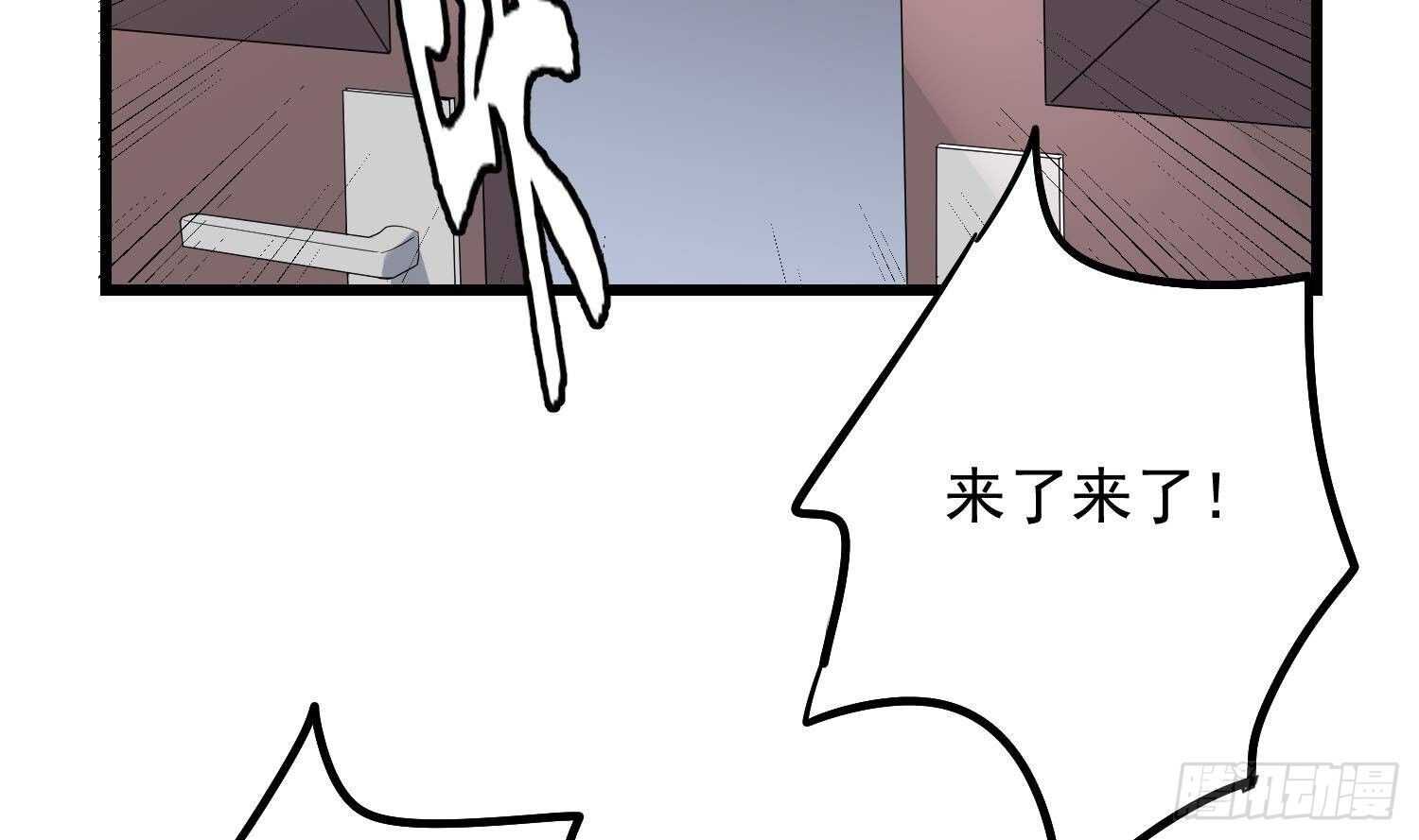 纹阴师韩漫全集-第186话 女装大佬无删减无遮挡章节图片 