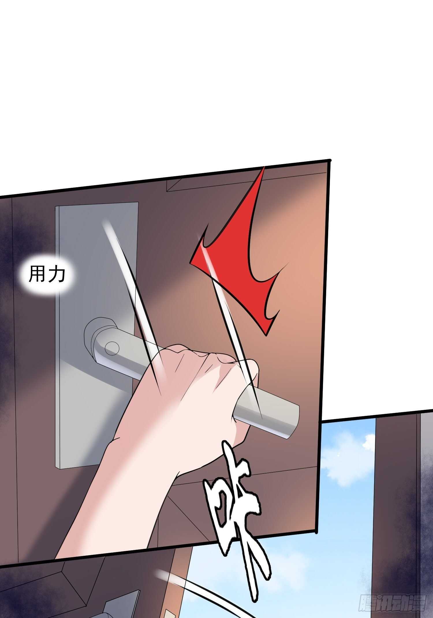 纹阴师韩漫全集-第187话小鬼古曼童无删减无遮挡章节图片 