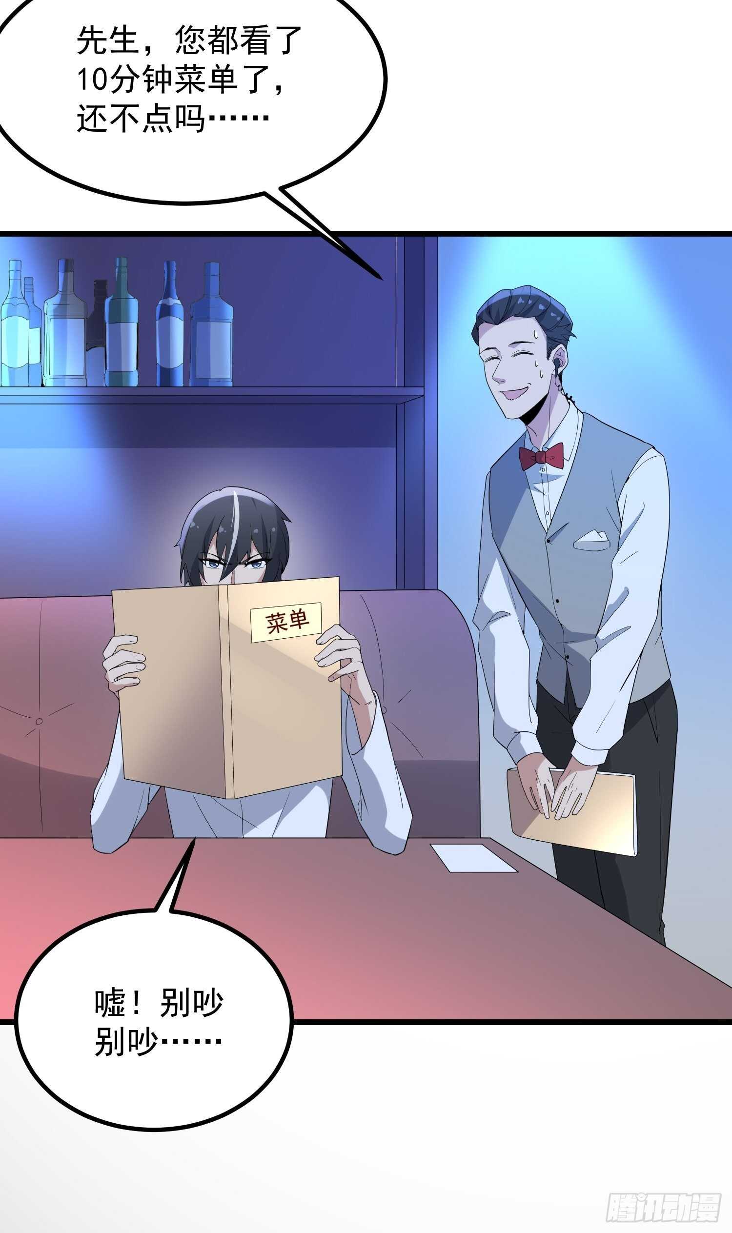 纹阴师韩漫全集-第187话小鬼古曼童无删减无遮挡章节图片 