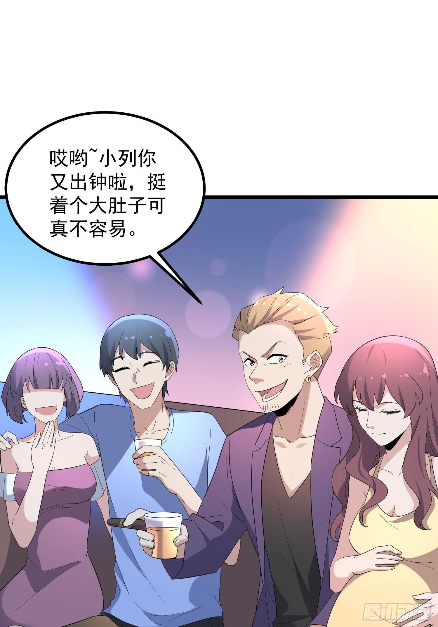 纹阴师韩漫全集-第187话小鬼古曼童无删减无遮挡章节图片 
