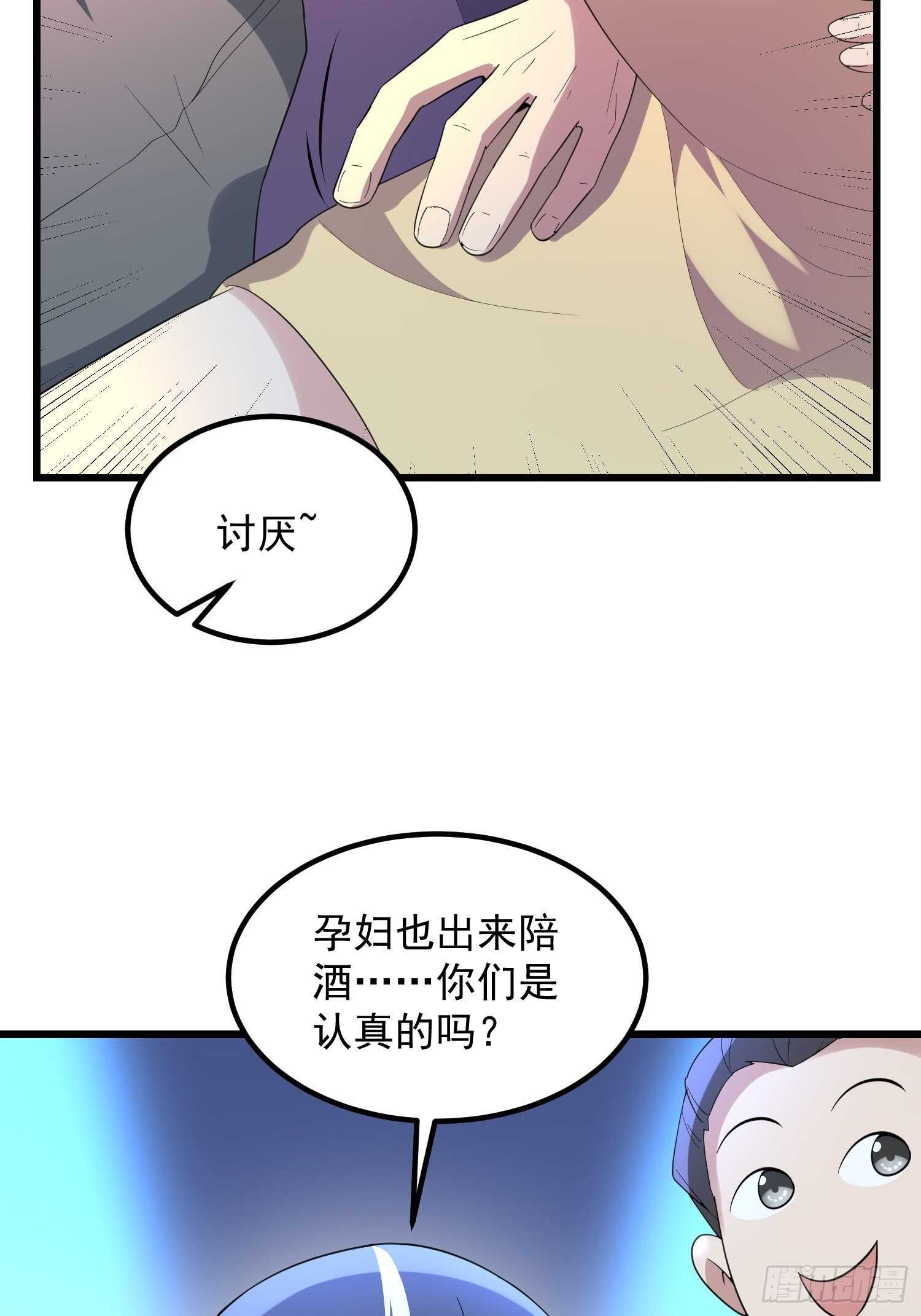 纹阴师韩漫全集-第187话小鬼古曼童无删减无遮挡章节图片 