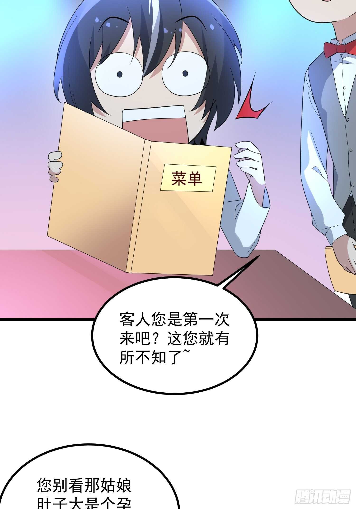 纹阴师韩漫全集-第187话小鬼古曼童无删减无遮挡章节图片 